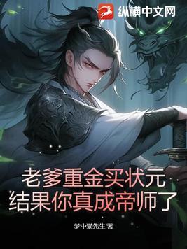老爹所有