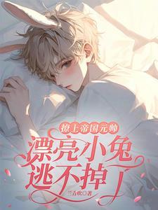 兽王等级