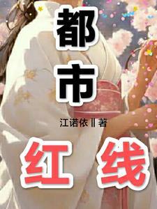 都市之最强帝王