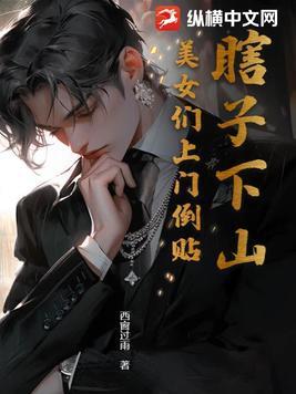 瞎子的下
