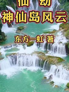 手游仙劫