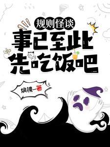 事已至此先吃饭吧屏保