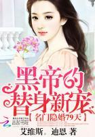 名门隐婚枭爷娇宠