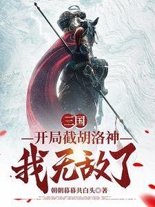 天罡三十六斧子