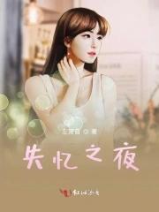 失忆之城游戏