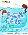 穿越之幸福的小日子