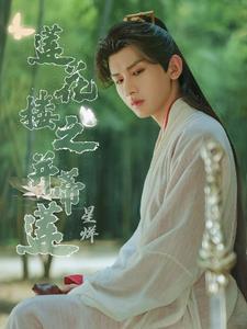 莲并蒂花是什么意思