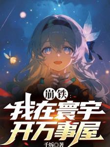 万事屋是啥
