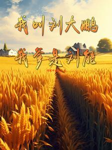 乡村爱情里象牙山是哪里