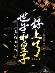 摄政王你家王妃又退婚了免费阅读