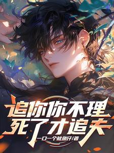 男主被伤害后另找真爱的