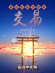 我在影视世界当反派