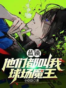 蓝色监狱衣服