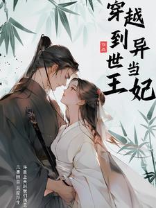 性转是什么
