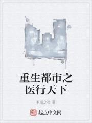 神农本草项目能否上市