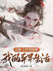 金手指异能爽文