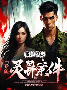 电影我是警察