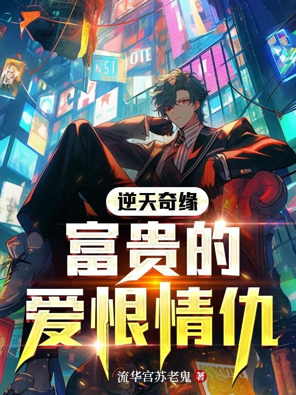 香港电视连续剧逆天奇案