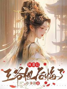 一枝红杏出墙来的前面一句