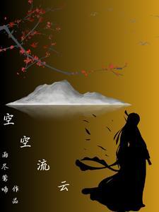 晴空流云