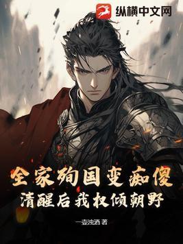 全家都死了叫什么