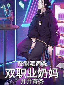 dnf 奶妈职业