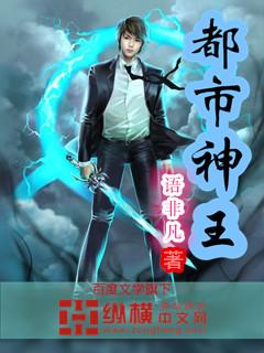 都市天王殿