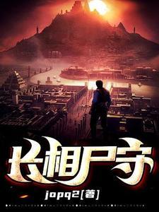 长相指的是什么