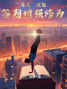 什么是分流学校