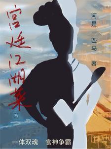 江湖菜菜谱大全带图片 菜品