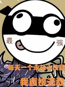 开局获得刃王剑十圣刃的