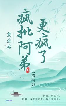 强制爱什么意思?