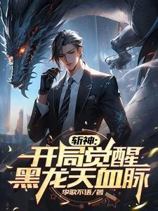 斩神剑