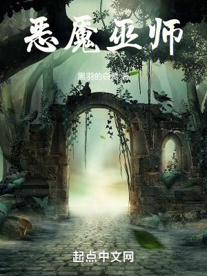 恶魔巫师游戏