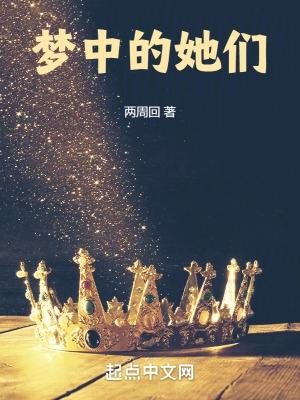 半岛是谁的作品