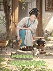 跟公婆分家到底好不好