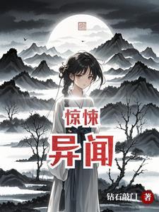 惊悚异闻鬼犬狗的报复2
