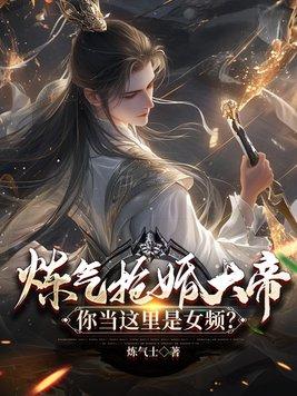 炼气5000