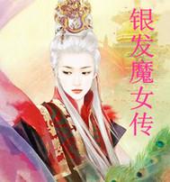 腹黑帝王冷情妃