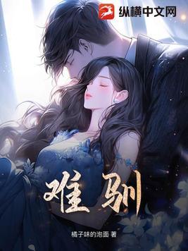 难望的一件事作文500