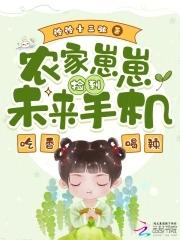 吃香喝辣泠泠十三弦