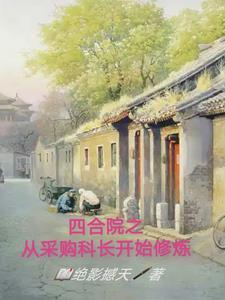 穿越六十年代之旅