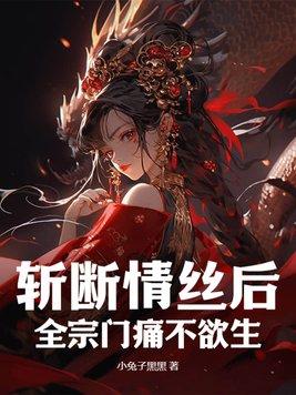 斩断情丝的伤感句子
