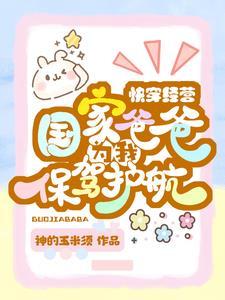 位面交易类完结