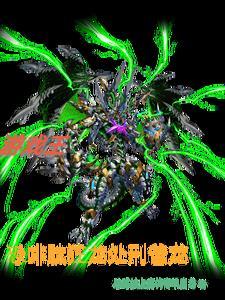 游戏王恐龙卡组强吗