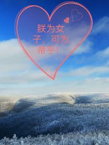 朕之为心