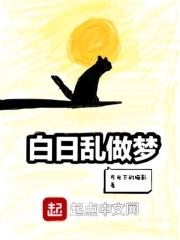 乱做梦是什么原因导致的