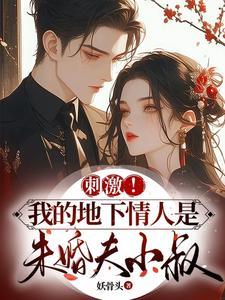 吻上烈火