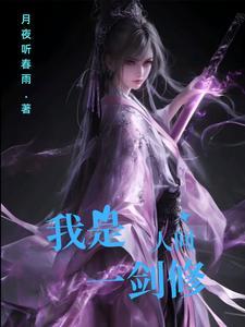 我是人间一缕云