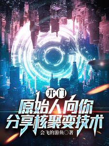 但一定要出人头地!